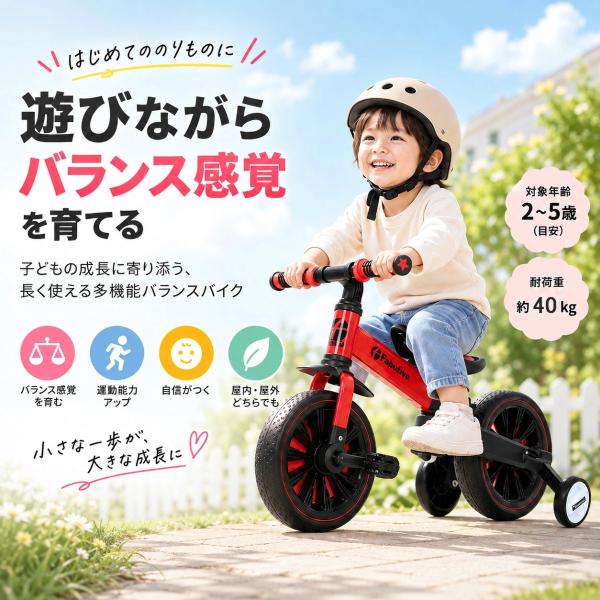 【組立品】折りたたみ 子供 三輪車 キッズバイク 4歳 3歳 2歳 バランスバイク 3way のりかえ三輪車 キッズ バイク 三輪 変身 三輪車 手押し棒付き 2歳 自転車