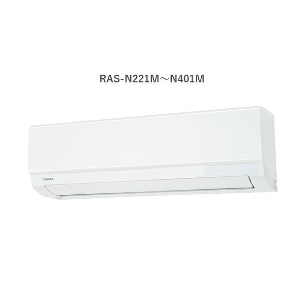 ★2024年製 エアコン6畳 TOSHIBA(東芝) RAS-N221M ★T Amazon | エアコン 工事費込み 東芝 RAS-N221DZ-W 2024年 6畳用