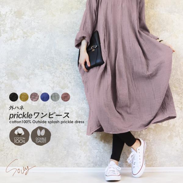 Coci la elle ワンピース　コットン100% Coci la elle ワンピース コットン100% - メルカリ