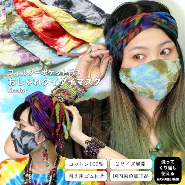 }XN [ lp RۉH m[YC[ Xgbp[t 􂦂}XN 􂦂 炩 z}XN  3D ߉\ jp fB[X 򖗑΍ *1