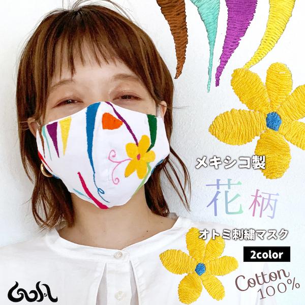 z}XN  l 􂦂 ݌ɂ 傫  LVR ԕ Ig~hJ GXjbN t[ ΍ t@bV}XN  nhCh *1