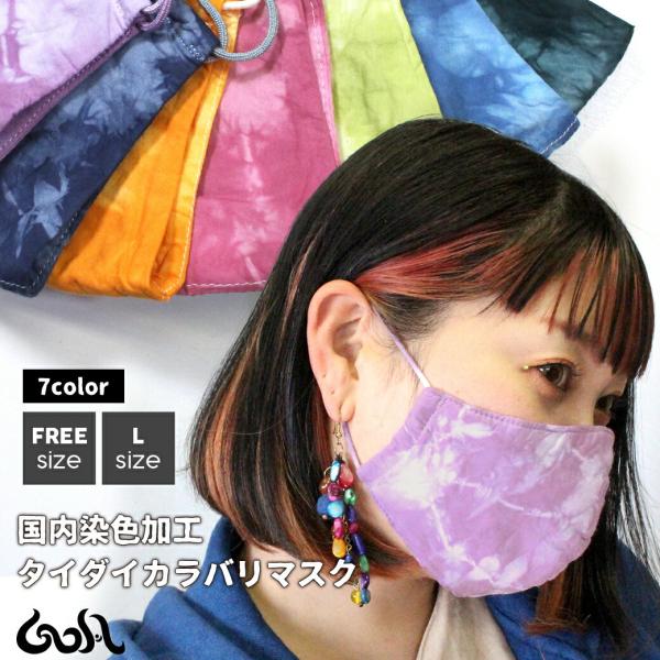 y2cƓȓɔz}XN { Rbg 􂦂 JԂg lp t[TCY LTCY ʃTCY 傫 fB[X Y \tgԕ  *1