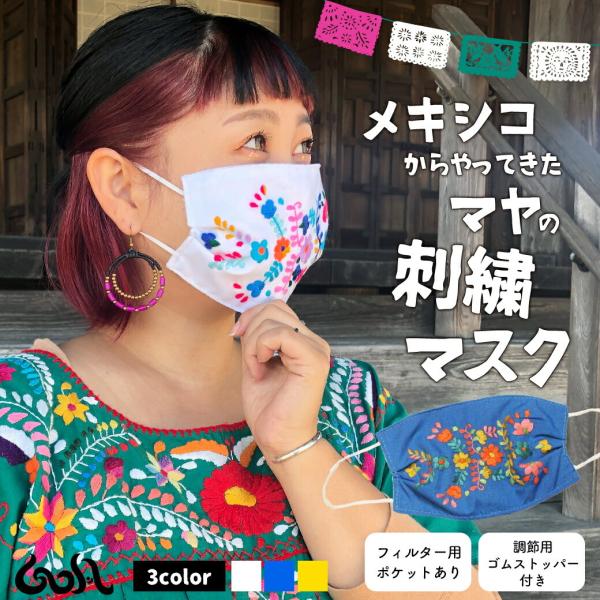 y2cƓȓɔzz}XN  l 􂦂 ݌ɂ JԂg M[TCY 傫 \tgԕ  hJ@tB^[@GXjbN *1