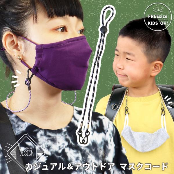 }XNXgbv  킢 AEghA Lv fB[X Y iC }`J[ | 񂩂牺 h~ qI *2