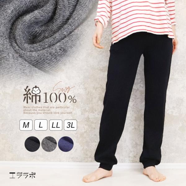 パンツ レディース 部屋着 ルームパンツ 大きいサイズ 綿100％ コットン 春夏 ジョガーパンツ ゆったり ロングパンツ パジャマ ボトムス ポケット Soily *y3-1t