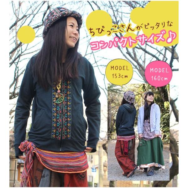 エスニック アジアン雑貨 ゴア パーカー アウター 羽織り ジップアップ ジッパー 刺繍 ハンドメイド コンパクト Buyee Buyee Japanese Proxy Service Buy From Japan Bot Online