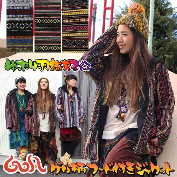 エスニック アジアン ファッション アジアン雑貨 ゴア 総柄 メンズ ユニセックス コットン 派手 個性的 ロングシーズン Buyee Buyee 日本の通販商品 オークションの代理入札 代理購入