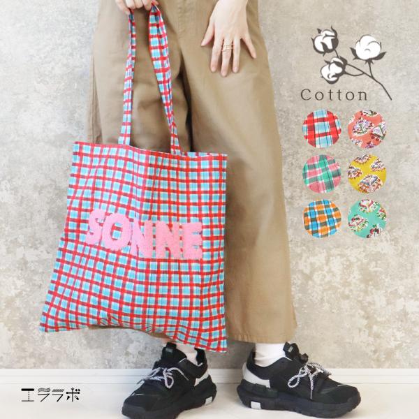 トートバッグ フラワー チェック ロゴ ブロックプリント エスニック