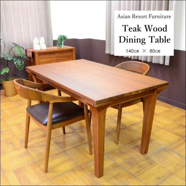 AWA Ƌ _CjO e[u    fXN   `[N C Ebh i` uE 140cm ICF-010