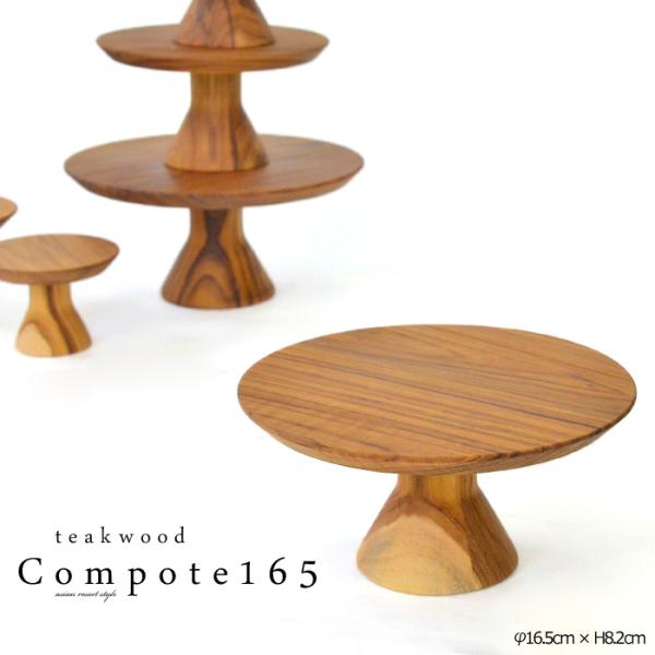 R|[gs16.5cm×H8.2cmt`[NEbh  Ebh fBXvCX^h v[g M P[LX^h Rf JFW-0005