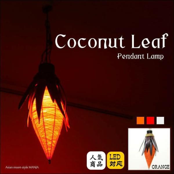 y_gv ؂̎^ E17 25W RRibc[t ݂艺Ɩ AWAviIWj  LAM-0089-OR