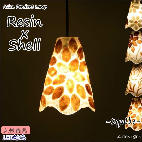 �A�W�A�� �y���_���g�����v ���W��×�V�F�� �~���^ SQUIBE SLA-0014-SQ �V��Ɩ� 17E/40W sla-0014-sq