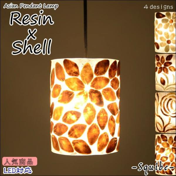 �A�W�A�� �y���_���g�����v ���W��×�V�F�� �~�� SQUIBE SLA-0015-SQ�V��Ɩ� 17E/40W