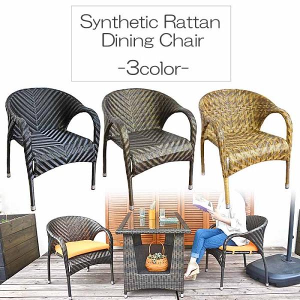 21年最新海外 今枝商店 籐 ラタン家具 ガーデンテーブル ダイニングテーブル 円形 テーブル 人工ラタン製 単品 T0 T 0 柔らかい Guadalupe Cafe