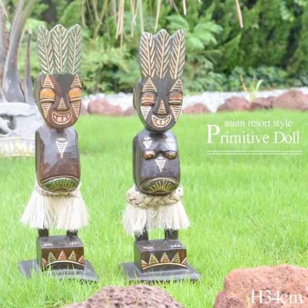 バリ島 木彫り 人形 2体セット《プリミティブ人形》
