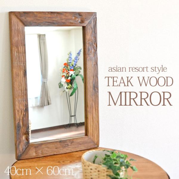 【Gigiさま専用】安心❤️丈夫で長持ち　鏡のみ　アンティーク✨木製 楽天市場】全身鏡 おしゃれ アンティーク調 ミラー 180cm