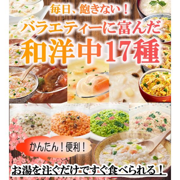 アマノバラエティセット17種類 アマノフーズ フリーズドライ どんぶり シチュー 雑炊 おかゆ リゾット パスタ 保存食 非常食 御年賀 ギフト 受験生 応援 Buyee Buyee Japanese Proxy Service Buy From Japan Bot Online