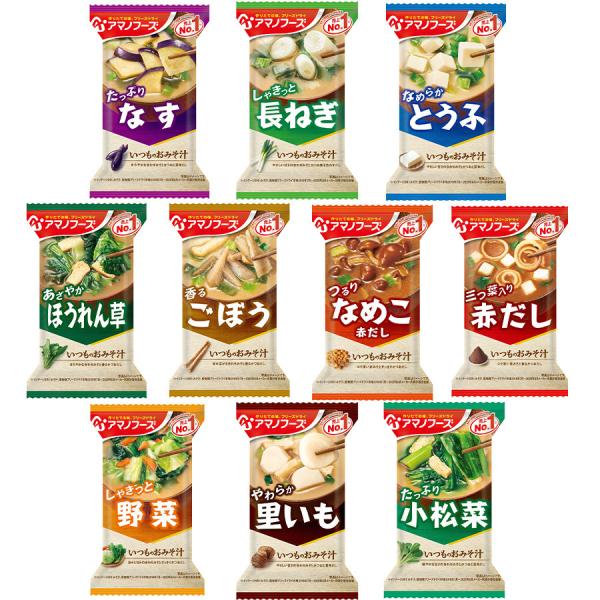 アマノフーズ フリーズドライ 味噌汁 10種類50食セット （フリーズドライ食品 みそ汁） /【Buyee】 