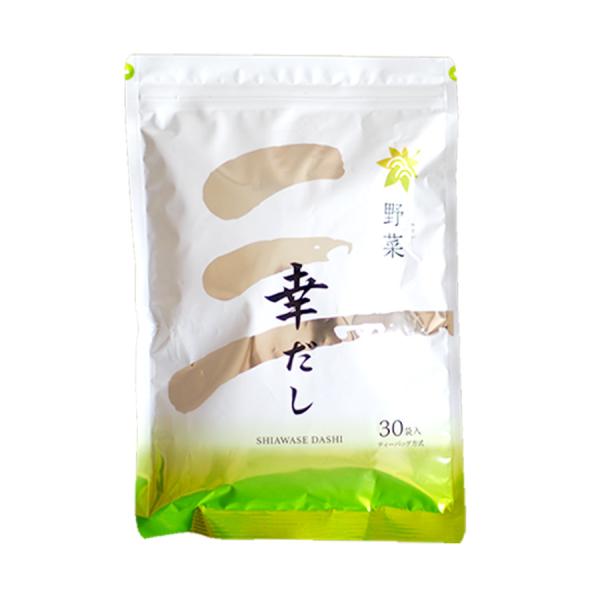 出汁パック 幸だしパック野菜  野菜ブイヨン   6gX30袋 天然無添加 国産 三幸産業