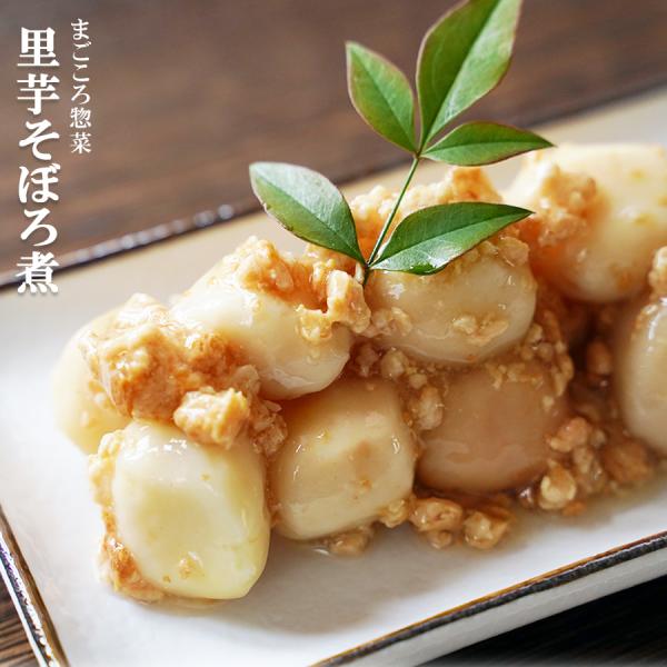 レトルト和風煮物のお惣菜里芋そぼろ煮 200ｇ（1〜2人前）常温保存1年そのままでも、温めても、美味しい♪昔懐かしいおふくろの味、煮物のお惣菜です。材料にこだわりじっくり煮込みました。1袋1〜２人前です。里芋と鶏ひき肉を甘辛く煮込みとろみを...