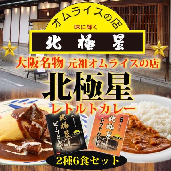 �����n���g���g�J���[  ��㖼���@���c�I�����C�X�̓X �k�ɐ��̃r�[�t�J���[���g�}�g�J���[2��6�H�@�������Z�b�g�@�����n�J���[�@�C���X�^���g�J���[ �~�b�V����