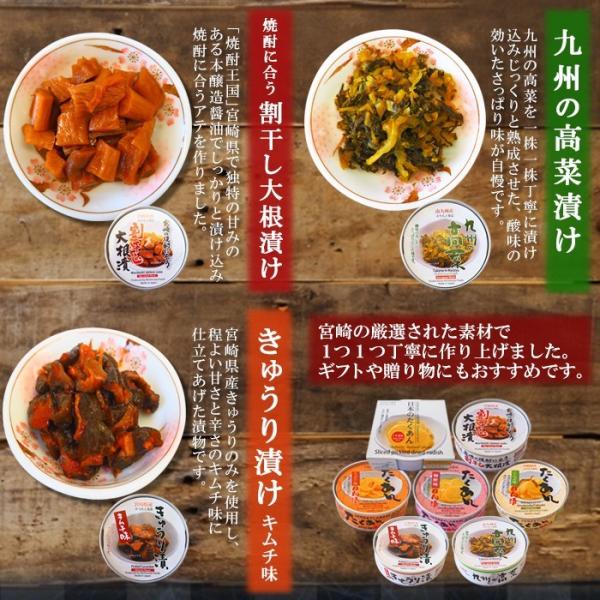 たくあん 漬物の缶詰め7種類14個沢庵セット 道本食品 Buyee Buyee Japanese Proxy Service Buy From Japan Bot Online