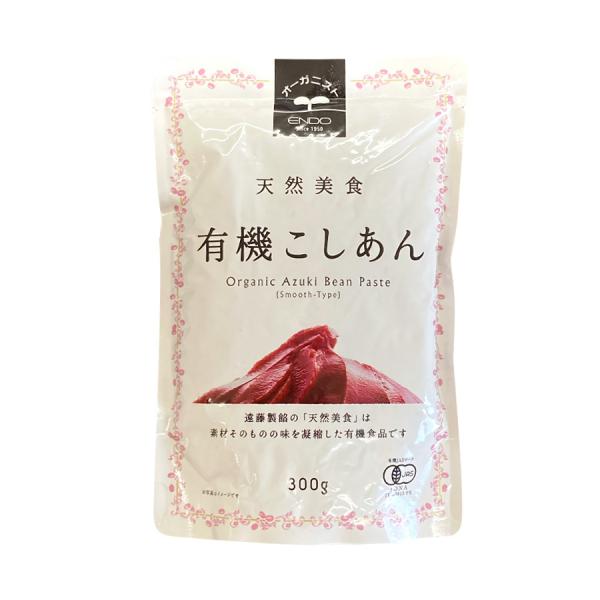 【商品特徴】栽培のための土づくりから丹精込めて作った有機の小豆は優しく上品な味わいが特徴で、そのまま団子やパンにのせて食べても、デザート作りに使用しても贅沢な一品です。上品なお味でなめらかな舌ざわりのオーガニックのこしあんです。【栄養成分表...