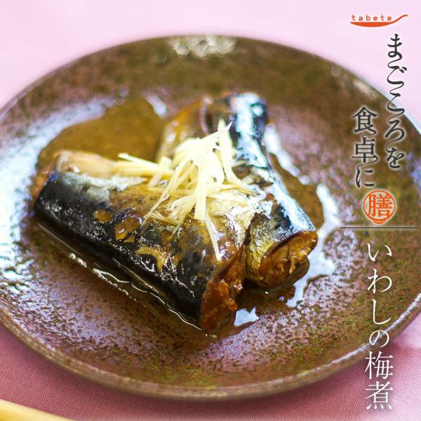 킵̔~2 gg y ܂H V tabete  퉷ۑ aH WΉ ΂gȂ `Hi `y ` 