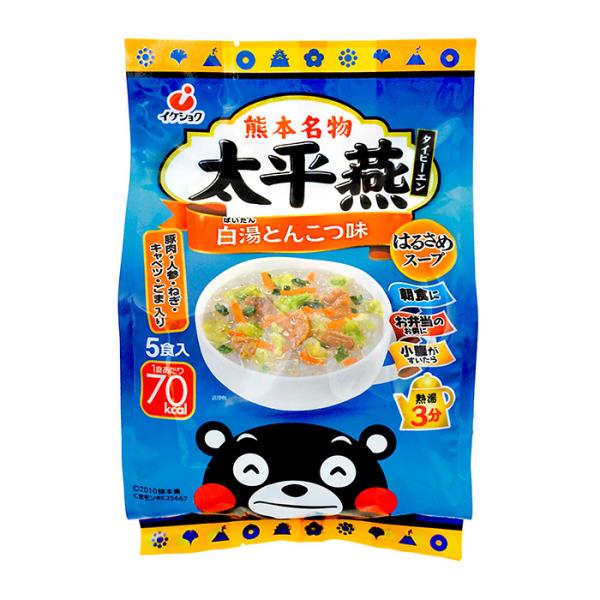 春雨スープ 熊本 ご当地グルメ 太平燕(たいぴーえん) 白湯 春雨スープ 熊本 ご当地グルメ 太平燕(たいぴーえん) 白湯