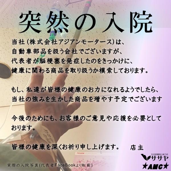 康祝慈 カッピング 吸い玉 吸玉 24個 セット 肩こり 解消 グッズ 背中 マッサージ 真空ポンプ 於血 汚血 瀉血 東洋医学 血液 血行 美容 健康 ササヤ AMC RLS /【Buyee】 康祝慈 カッピング 吸い玉 吸玉 24個 セット 肩こり 解消 グッズ 背中 マッサージ 真空ポンプ 於血 汚血 瀉血 東洋医学 血液 血行 美容 健康 ササヤ AMC RLS /【Buyee】