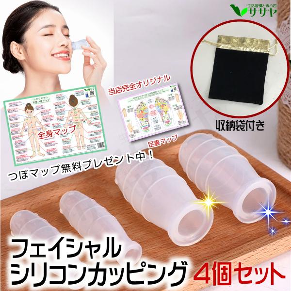 ボディケア用品 カッピングの人気商品・通販・価格比較 - 価格.com ボディケア用品 カッピングの人気商品・通販・価格比較 - 価格.com