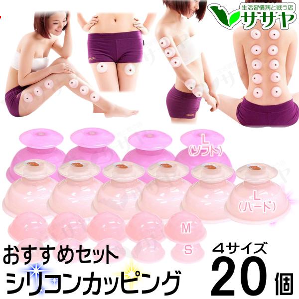 ボディケア用品 カッピングの人気商品・通販・価格比較 - 価格.com ボディケア用品 カッピングの人気商品・通販・価格比較 - 価格.com