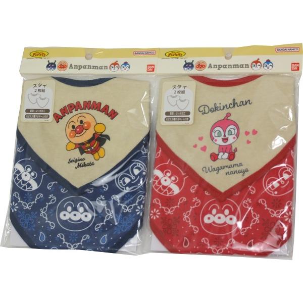 それいけアンパンマンスタイ（２P）裏面　撥水加工　ネームタグ付き　カラー：レッド、ネイビー　2色　素　材：表側　綿１００％　　　　　　裏側　ポリエステル１００％　　　　　バインダー　綿１００％　生産国:中国　発売元：株式会社バンダイ