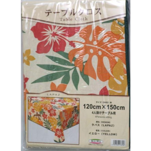 他サイト： テーブルクロス　２〜４人掛け用テーブル用　配色カラー：イエロー系　素材：表面：塩化ビニール樹脂１００％　裏面ポリプロピレン１００％　耐熱温度６０℃の商品画像