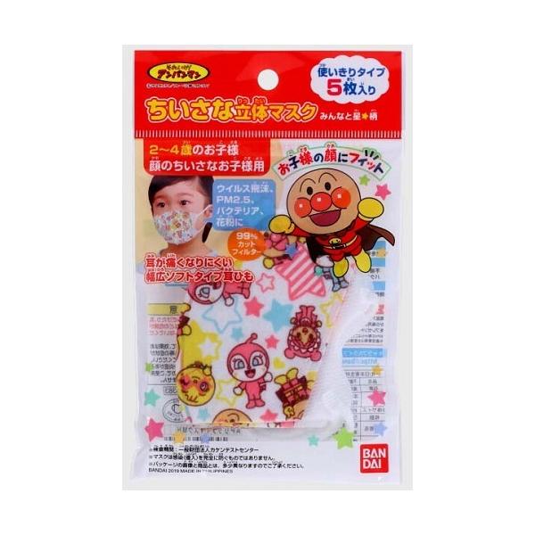 ちいさな立体マスク仕様：2~4歳のお子様、顔のちいさなお子様用特徴：耳が痛くなりにくい幅広いソフトタイプの耳紐対象：風邪、花粉、ほこり、PM2.5などサイズ：約９５ｘ７５ｍｍ（２つ折り）素材：本体、ポリエステル、ポリプロピレン　　　耳掛け部...