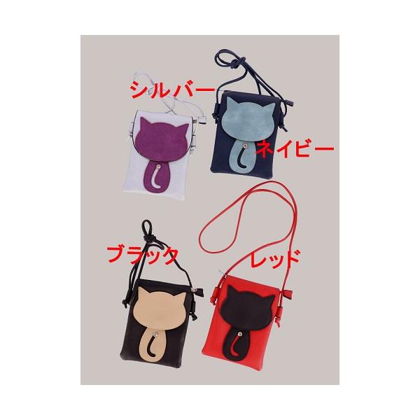 ねこ柄スマホ　ポシェット　４カラー表： 合成皮革　上部かぶせマグネット止め、口にファスナー、裏側にポケットが付いているので安心、紐の長さ調整できます