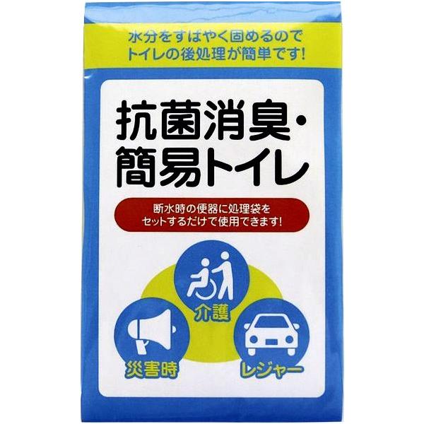 抗菌消臭簡易トイレ（1Ｐｘ３個）　大小兼用　処理袋付きで万一に非常に役立ちます、凝固剤は抗菌性ゼオライトを使用しているので臭いはけいげんされます