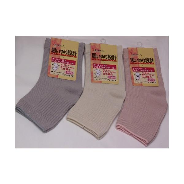 シルク混男女兼用ひざサポータカラー：ピンク、グレー、キナリ　サイズ：男女兼用フリーサイズ、L型素　材：絹、ナイロン、ポリウレタン生産国：日本製