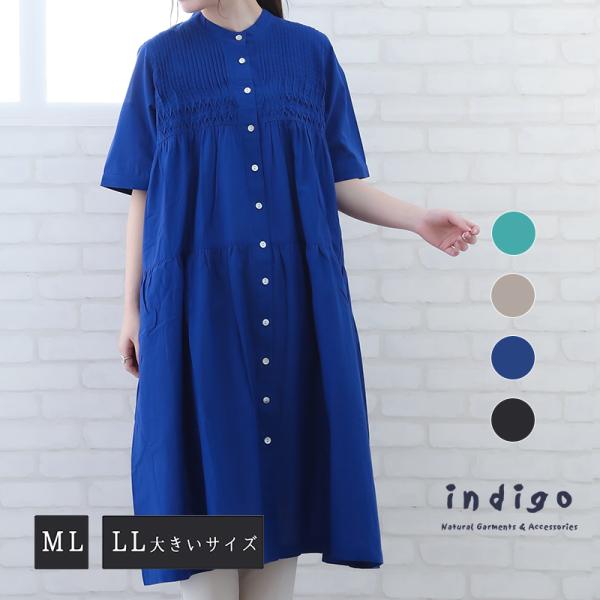 i219◯ 45R インディゴワンピース コットンワンピース indigo ワンピース レディース 50代 春 夏 インド綿 60代 ゆったり 5分