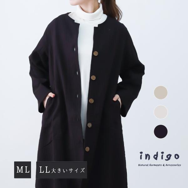 indigo コート レディース 50代 大きいサイズ 秋 冬 アウター ML LL 綿