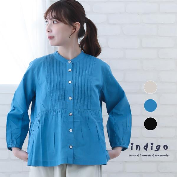 ブラウス 長袖 50代 レディース 春 夏 黒 ML ゆったり インド綿 ピンタック 40代 60代 綿100 トップス 服 indigo インディゴ プレゼント ギフト