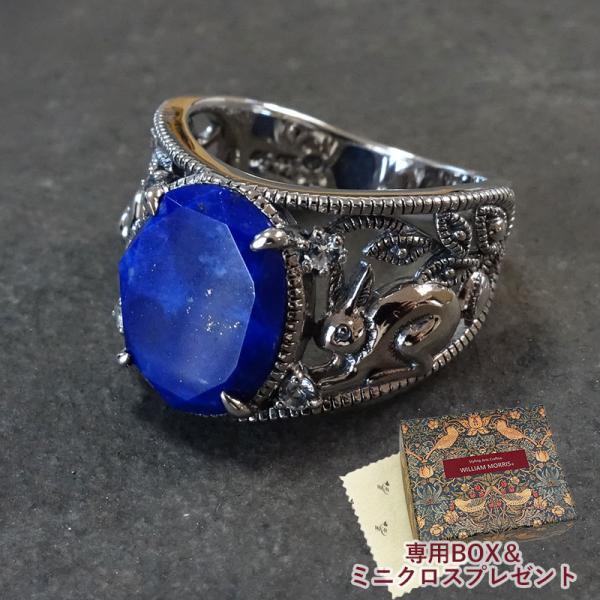 ラピスラズリ リング 指輪 レディース ウィリアムモリス シルバー925