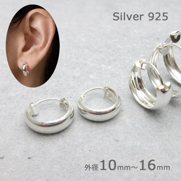 ansil（アンシル） フープピアス 小さい レディース メンズ シルバー