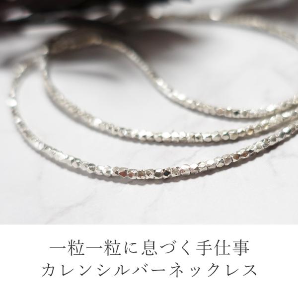 �l�b�N���X ���f�B�[�X �J�����V���o�[ �r�[�Y�l�b�N���X 45cm �V���o�[950 �n���h���C�h ���ʃJ�b�g �㎿ �V���v�� ��l �d�˕t�� ���i�摜2