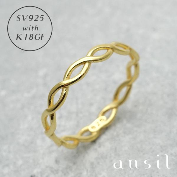 細身の編み込みツイストが可愛い華奢なゴールドリング。シルバー925の地金に18金で金張りしてあるため、高級感があり金属アレルギーもおこりにくいです。そのまま１本でもシンプルで上品ですし、重ね付けしてあなただけのおしゃれを楽しむこともできます...