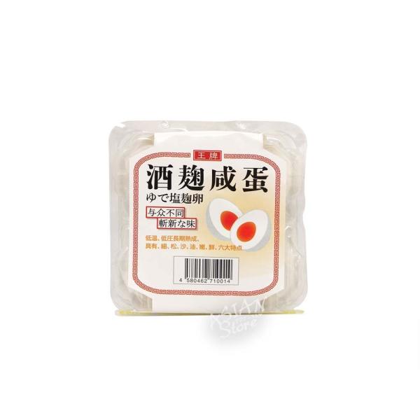 【常温便】ゆで塩麹卵/王牌酒麹咸蛋LL号　４個（日本産）【4580462710014】【異なる配送便の商品の同時購入不可】