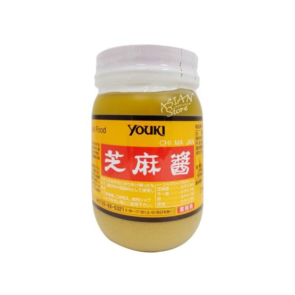 【商品名】ユウキ ごまペーストジーマージャン 業務用／YOUKI 芝麻醤【原材料】ごま【内容量】400g【原産国】中国【賞味期限】商品画像記載の賞味期限と現物は異なる場合がございます。※予告なくパッケージデザインが変更される場合があります。