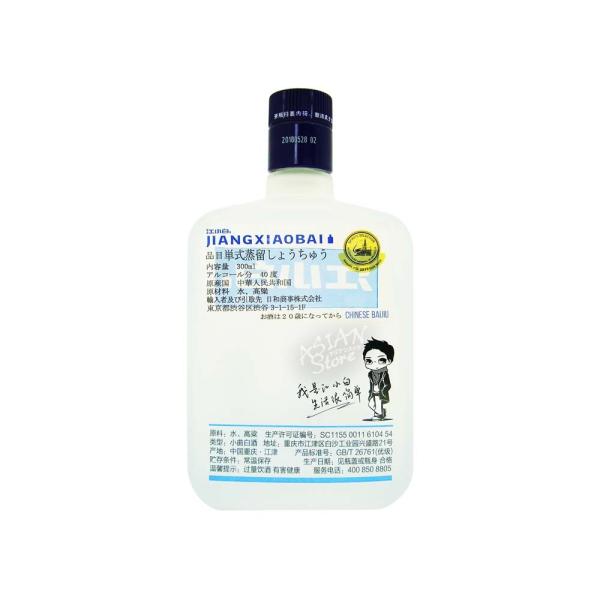 常温便 白酒 ストレート高粱酒 江小白s300 40 300ml 6938514100630 異なる配送便の商品の同時購入不可 Buyee Buyee 일본 통신 판매 상품 옥션의 대리 입찰 대리 구매 서비스
