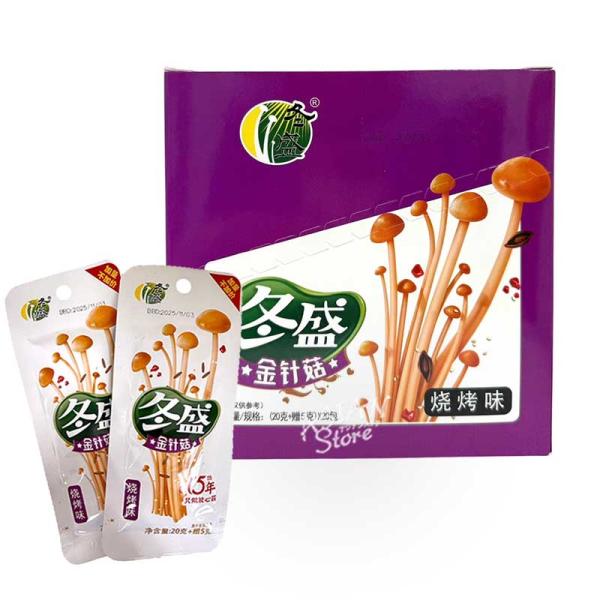 【商品名】冬盛辛口エノキタケ クミン味／冬盛金針〓焼考味（紫箱）【原材料】エノキタケ、大豆油、赤唐辛子パウダー、山椒、食塩、白砂糖、酵母エキス、マルキトデキストリン、チキンパウダー/調味料（アミノ酸等）、酸化防止剤（エリソルビン酸Na）、酸...