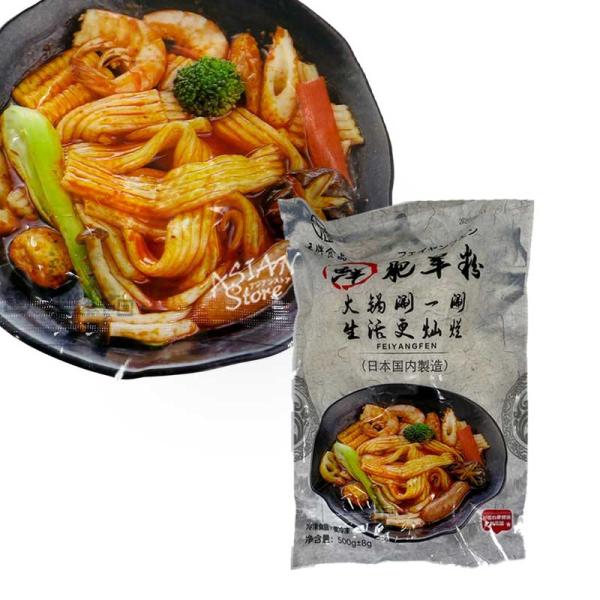 【冷凍便】国内製造フェイヤンフェン／王牌食品肥羊粉500g 平たい春雨 麻辣湯の具材【4580040490406】【異なる配送便の商品の同時購入不可】